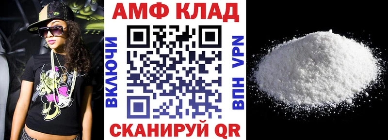 Амфетамин Розовый  Купить  Минусинск 