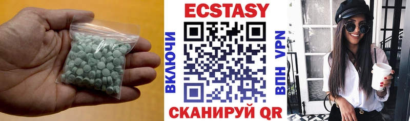 Экстази 99%  Купить где  Минусинск 