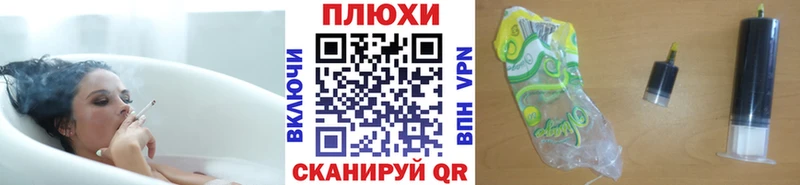 Купить  Минусинск  ГАШ VHQ 