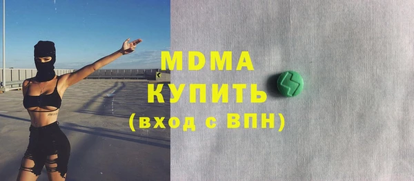прущие крисы Богородицк