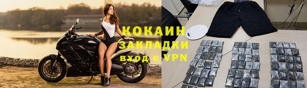кокаин перу Богданович