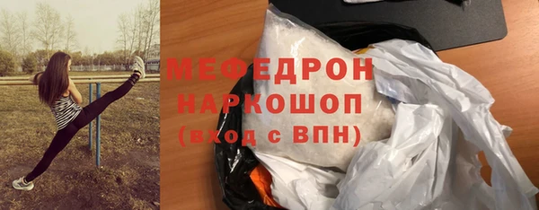 круглые Богородск