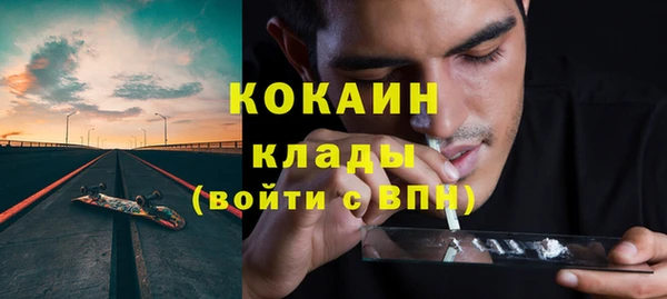 кокаин перу Богданович