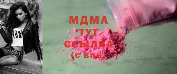 кокаин перу Богданович
