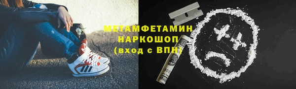 круглые Богородск