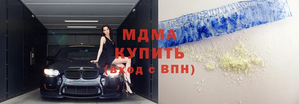круглые Богородск