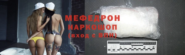 экстази Бронницы