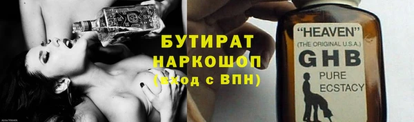 прущие крисы Богородицк