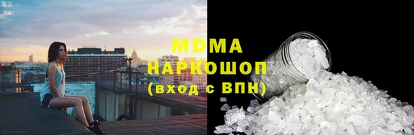 круглые Богородск