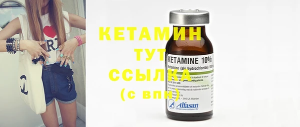 метамфетамин Бугульма