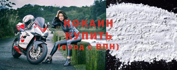 круглые Богородск