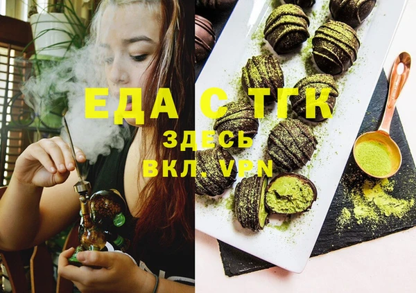круглые Богородск