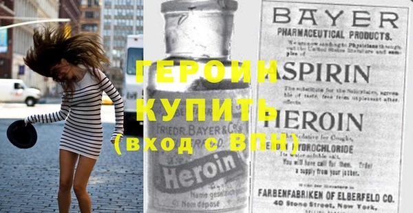 круглые Богородск