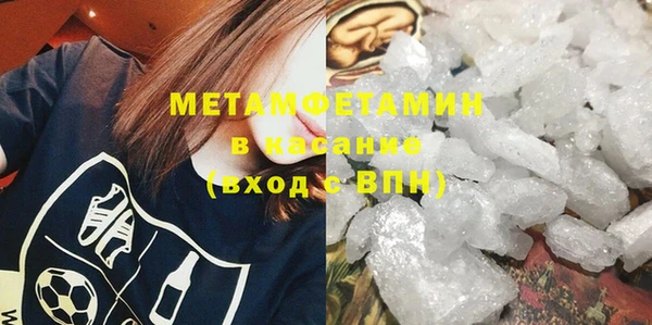 круглые Богородск