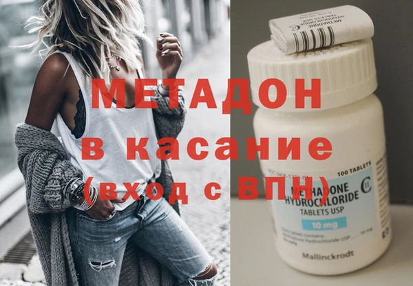 круглые Богородск