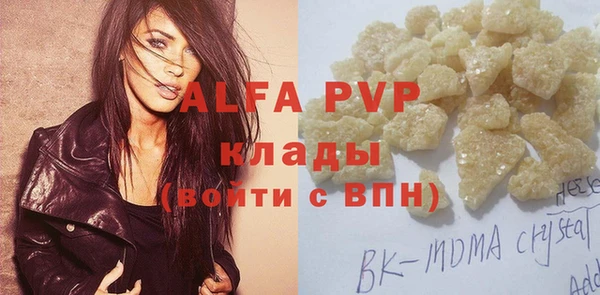 круглые Богородск