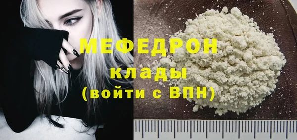 круглые Богородск