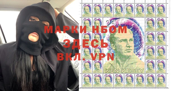 прущие крисы Богородицк