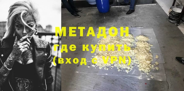 кристаллы Бородино