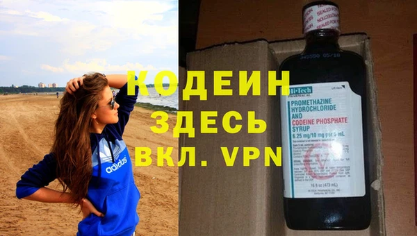 кристаллы Бородино