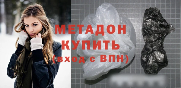 метамфетамин Бугульма