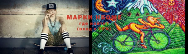 экстази Бронницы