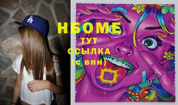 круглые Богородск
