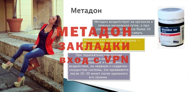 прущие крисы Богородицк