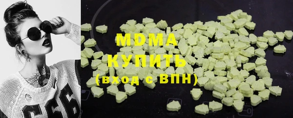 прущие крисы Богородицк