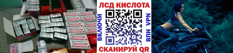 Лсд 25 экстази ecstasy  Купить где  Минусинск 