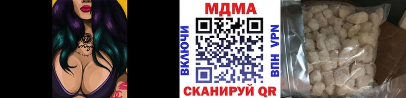 Купить закладки  Минусинск  MDMA Molly 