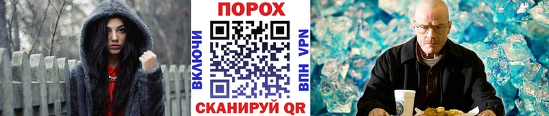 Метамфетамин мет  Купить закладки  Минусинск 