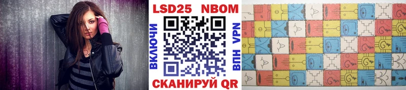 Наркотические марки 1,8мг  Купить  Минусинск 