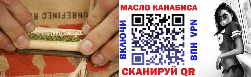 Дистиллят ТГК жижа  Купить где  Минусинск 