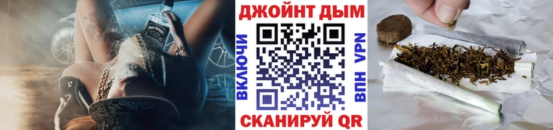 Купить закладки  Минусинск  Бошки марихуана Ganja 